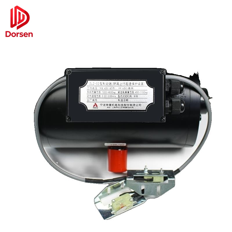 电梯制动器 ZLZ-02 (aftermarket replacement component)